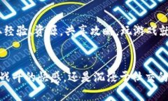 jiaotitokenim评测通关攻略：征服未来虚拟世界的秘