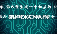 Tokenim 是一个加密货币交易平台，用户可以在该平