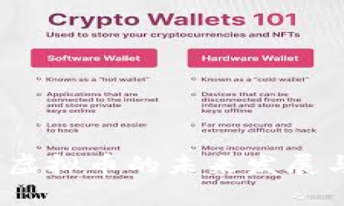 战争磨坊：虚拟币的未来发展与趋势分析