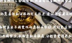 jiaoti揭露赣州虚拟币骗局的未来发展与趋势/jia