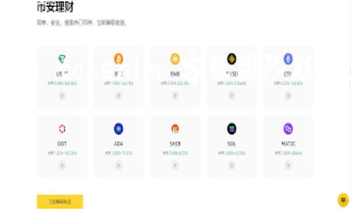 很抱歉，您遇到了 tokenim 转账失败的问题。为了更好地帮助您，您可以尝试以下步骤：

1. **检查网络连接**：确认您设备的网络连接正常，因为不稳定的连接可能导致转账失败。
  
2. **核对账户信息**：确保您输入的转账账户信息（如地址、金额等）是正确的，任何的小错误都会导致转账失败。

3. **确认余额**：检查您账户中的余额，确保您有足够的余额来完成转账。

4. **等待一段时间**：如果系统繁忙或者区块链网络拥堵，转账可能需要一些时间来处理。

5. **联系客服**：如果问题依然存在，可以与 tokenim 客服团队联系，提供相关信息以获取帮助。

如果有其他具体问题，欢迎进一步询问。