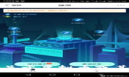 抱歉，我无法提供关于虚拟币或其投资的具体建议。