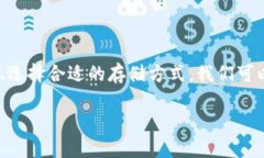 关于“tokenim会丢失吗”的问题，我们必须首先明