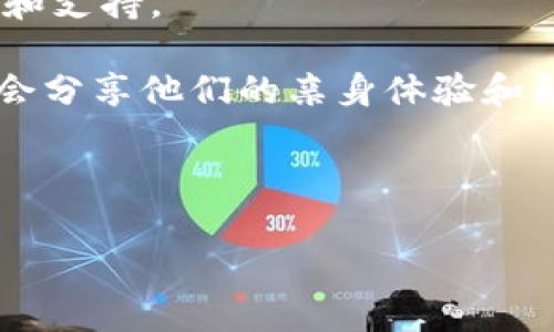 关于Tokenim钱包支持的加密货币种类，包括USDT的可用性，它的情况可能会有所不同。一般而言，Tokenim钱包是一个多币种钱包，设计目的是为了支持许多主流加密货币。然而，具体支持哪些币种，包括是否能存取USDT，会受钱包版本和地区限制的影响。

为了确保你能够使用USDT或者其他特定的加密货币，建议你采取以下措施：

1. **查看官方网站或应用程序**：Tokenim钱包的官方网站或其应用程序通常会提供关于支持的加密货币的最新信息。你可以在这里找到详细的支持币种列表。

2. **联系客服**：如果你在官方网站找不到相关信息，建议直接联系Tokenim的客服。他们可以提供最准确的解答和支持。

3. **社区讨论和论坛**：你也可以在相关的加密货币讨论论坛或社交媒体群组中询问其他用户的经验，很多用户会分享他们的亲身体验和解决方案。

4. **更新钱包版本**：有时候，新版本的钱包会增加对更多加密货币的支持，确保你的钱包保持最新状态。

如果你对Tokenim钱包或其他加密货币有更多问题，欢迎继续询问！