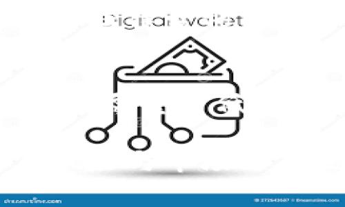 倒卖虚拟币的合法性因国家和地区而异。在一些地方，虚拟货币的交易受到严格的法律监管；而在另外一些地方，则可能没有明确的规定。下面将详细探讨这一问题。

一、虚拟币的概念与特点
虚拟币，通常指的是基于区块链技术的数字货币，例如比特币、以太坊等。它们的主要特点是去中心化、匿名性以及全球范围的可交易性。由于这些特点，虚拟币在一定程度上吸引了大量投资者和用户。

二、倒卖虚拟币的定义
倒卖虚拟币是指个人或机构以盈利为目的，通过购买和出售虚拟货币来获取差价利益的行为。这种行为在某种程度上与传统的股市交易相似，但由于缺乏监管，风险和法律问题可能更为复杂。

三、不同国家的法律框架
不同国家对虚拟币的态度差异巨大。以下是几个主要国家对虚拟货币倒卖情况的法律规定：

h41. 中国/h4
在中国，虚拟货币被视为一种非法定货币，相关部门在2017年禁止了ICO（首次代币发行）和虚拟货币交易。这意味着在中国境内，倒卖虚拟币是被禁止的，涉及此类活动的人可能面临法律后果。

h42. 美国/h4
美国的情况相对复杂，各州对虚拟货币的法律规定有所不同。总体来看，虽然美国承认虚拟货币的合法性，但在进行交易时需要遵循反洗钱和证券交易的相关法律。某些虚拟币被视为证券，因此其买卖需遵循证券法。

h43. 欧洲/h4
欧洲国家的立场各异。许多国家开始采取监管措施以确保虚拟货币交易的合法性和透明度。欧盟的第五防洗钱指令（5AMLD）要求虚拟货币交易所登记并接受监管，从而加强对用户的资金保护。

四、倒卖虚拟币的法律风险
无论在哪个国家，参与虚拟币的倒卖活动都有潜在的法律风险，例如：
1. **监管风险**：如果所在地区对虚拟币有新的法规出台，参与倒卖的个人或机构可能会面临法律责任。
2. **市场波动风险**：虚拟货币市场波动剧烈，价格剧烈波动可能导致重大损失。
3. **交易对手风险**：在没有监管的市场中，用户也容易遭遇诈骗，损失所投资金。

五、如何合法买卖虚拟币
如果希望参与虚拟币的买卖，用户需要注意以下几个方面以确保其活动的合法性：
1. **了解当地法律**：在进行交易前，应详细了解所在国家或地区对虚拟币交易的法律规定，确保合规。
2. **选择合规的平台**：在进行虚拟币交易时，选择受监管的交易平台，以降低风险，并保护自身利益。
3. **记录交易细节**：保持透明的交易记录以备日后查验，确保所有交易受到合法合规的监督和保护。

六、未来趋势与发展
随着全球对虚拟货币的关注度日益增加，未来的法律环境可能会更加复杂和严格。许多国家正在考虑如何对虚拟货币进行有效监管，以解决安全和反洗钱等方面的问题。与此同时，随着技术的发展，可能会出现更多创新型的虚拟货币和交易方式，使得市场更加动态和复杂。

七、常见问题
h41. 如何判断一个国家的虚拟币政策?/h4
这个问题往往需要根据各国的法律文献和市场动态进行研究。有时，法律的解释与实施也是存在差异的，因此用户最好关注相关的法律咨询与实时的行业动态。

h42. 如果在违法情况下参与了虚拟币交易，我该怎么办?/h4
如果发现自己无意中参与了违法的虚拟币交易，建议立即停止相关活动，并咨询专业的法律顾问。通过合规的途径处理可能的问题，尽量降低潜在的法律后果。

总的来说，倒卖虚拟币可能在不同的法律环境下呈现出不同的合法性。为了确保自身的合法权益，投资者应非常注意相关的法律风险与市场动态。这是一个复杂且充满挑战的领域，因此慎重决策尤为重要。