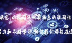 在使用 Tokenim 进行交易时，如果您遇到“交易失