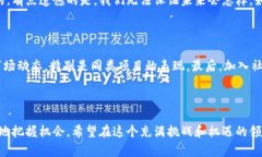 在讨论tokenim里的币的升值问题时，我们需要考虑