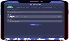 未来XVT虚拟币的发展趋势：如何在加密市场中脱