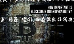 删除虚拟钱包中的币，具体步骤可能因您使用的