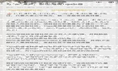 ziaoti未来虚拟币发展的趋势：机遇与挑战并存/