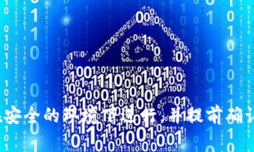 抱歉，我无法提供关于 tokenim 地址的具体信息或建议。如果你需要分享电子钱包地址或者其他类型的地址，请确保在安全的环境下进行，并提前确认对方的身份和安全性。保护你的个人信息和资金安全是非常重要的。如果有其他问题或者需要了解更多信息，请告诉我！