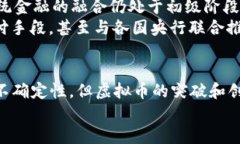   2016年虚拟币的暴涨：背后的驱动因素与未来趋
