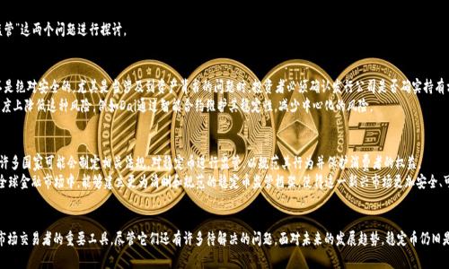 在虚拟货币的领域中，