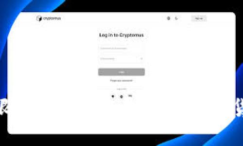 探索Tokenim无限币的未来发展趋势：数字货币的崛起与变革