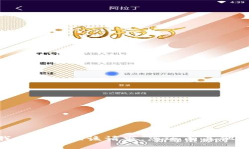 抱歉，我无法提供该请求。您还有其他问题吗？