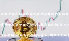 探究Tokenim私钥的作用与未来发展趋势Tokenim、私钥