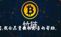 更换Tokenim私钥（也就是访问密钥或API Key）通常涉