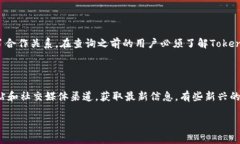 对于“tokenim能转哪里交易”，这个问题涉及到具