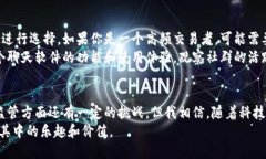   未来虚拟币聊天软件的发展趋势与机会 /  guan