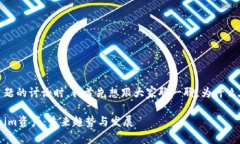 在进行“tokenim换手机资产不见了”这个主题的讨