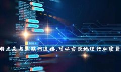 是的，im通常是指一种热钱包（Hot Wallet），它是