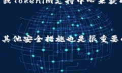 关于EOS转账到Tokenim平台的操作步骤，以下是详细