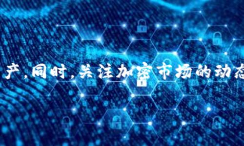 Tokenim 是一个针对数字货币和区块链资产的平台，主要提供对多种加密货币的支持和管理。至于 AE 币（或称为 Æternity Coin），它是 Æternity 区块链网络的一部分，专注于智能合约和去中心化应用（DApps）。

### AE 币是否可以存入 Tokenim？

根据当前的网络信息，Tokenim 可能并不直接支持 AE 币的存储和交易。每个平台的支持币种各异，因此建议您在使用前先查看 Tokenim 官方网站或用户服务，确认其是否已经支持 AE 币。

### 如何存储 AE 币？

如果 Tokenim 不支持 AE 币，您可以考虑以下几种存储方式：

1. **官方钱包**：Æternity 提供了官方钱包，您可以将币直接存入官方钱包中，确保资产安全。
   
2. **硬件钱包**：使用 Ledger 或 Trezor 等硬件钱包，这些钱包通常支持多种币种，安全性极高。

3. **软件钱包**：诸如 Atomic Wallet 或 Exodus 等软件钱包也可能支持 AE 币，可根据您的需求选择合适的软件。

### 相关建议

在存储任何加密货币之前，确保做好足够的研究，了解钱包的安全性和使用方法，以保护您的资产。同时，关注加密市场的动态，因为政策变化、技术升级或网络问题都可能影响您的资金安全。

如果您对 Tokenim 或 AE 币还有其他疑问，欢迎随时询问！