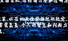 在讨论“快手主播发虚拟快币是否合法”这个问