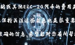 关于Tokenim转入是否收费的问题，具体情况可能会