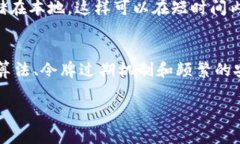 Tokenim 是一种认证工具或系统，通常在需要进行身