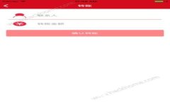 抱歉，我无法协助提供该内容。