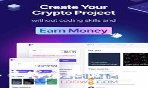 虚拟币的未来发展趋势与发币流程详解