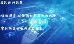 虚拟币中的“CK审计”指的是对某个特定代币或区