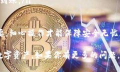 在讨论＂OKEx提币到Tokenim多久会到＂这个问题之前