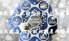   Tokenim大用金属的未来：趋势与发展分析 /  gua