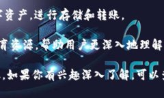 Tokenim 是一个多用途的加密平台，主要用于支持区