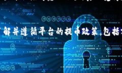 关于“TokenIm无法提币”这个问题，下面为您详细