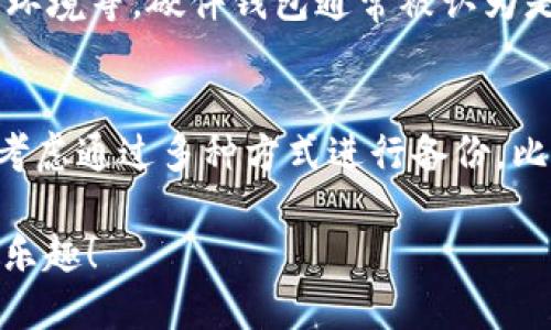 创建EOS钱包是一个相对简单的过程，只需要几个步骤。以下是创建EOS钱包的详细指南：

步骤1：选择一个EOS钱包
在开始之前，您需要选择一个合适的EOS钱包。常见的EOS钱包包括Scatter、Lynx，以及由专门的服务提供商创建的钱包。每个钱包都有其特点和优势，建议您根据自己的需求选择适合自己的钱包。例如，如果您是初学者，可以选择用户界面友好的Lynx钱包。

步骤2：下载并安装钱包
在选择了合适的钱包后，您需要下载并安装它。通常，您可以在钱包的官方网站或应用商店中找到相应的下载链接。请确保从官方网站下载以避免出现安全风险。

步骤3：创建新钱包
安装完成后，打开钱包应用，选择“创建新钱包”选项。在这个步骤中，您需要设置一个安全密码，通常密码需要具有一定的复杂性，以保护您的账户安全。

步骤4：记录备份密钥
钱包创建完成后，系统会为您生成一个私钥和一个公钥。极其重要的是，您需要安全地备份这些密钥。可以选择使用纸质记录、USB闪存驱动器或其他安全存储方式保存私钥。请务必做到这一点，因为如果丢失密钥，您将无法访问您的EOS资产。

步骤5：获取EOS代币
创建钱包后，您可以通过交易所或者其他用户获取EOS代币。通常，您需要通过法币交易获得EOS，或者与其他用户进行交易。将获得的EOS代币转入您刚创建的钱包地址即可。

步骤6：管理和使用您的EOS钱包
一旦资金到位，您就可以开始管理和使用您的EOS钱包了。可以进行转账、参与投票、订阅其他网络服务等。不同的钱包应用提供不同的功能，您可以根据需要合理使用。

步骤7：保持安全和更新
为了确保钱包的安全性，您应该定期检查钱包更新，并保持设备的安全，例如使用防病毒软件、更新操作系统等。对于极少数的私钥，保持使用难以记住的密码并定期更换。

总结
创建EOS钱包并不复杂，只要您按照上述步骤操作，就可以轻松实现。不过，请记得，钱包的安全性和资金的安全始终是第一位的。真心觉得，定期备份和保持警惕，会让您在使用数字货币时更加安心。

相关问题

h4问题1：EOS钱包安全吗？/h4
这是很多刚进入EOS世界的用户最关注的话题。钱包的安全性取决于多种因素，包括您选择的钱包类型、您的使用习惯、以及网络环境等。硬件钱包通常被认为是最安全的选择，但软件钱包（如手机应用或网页版）也具备便捷性。无论哪个类型的钱包，切记要妥善保管私钥，不要向他人透露。

h4问题2：我丢失了私钥该怎么办？/h4
这个问题有点遗憾，因为如果您丢失了与钱包对应的私钥，那您将无法访问您的资产。真心建议，保留私钥一定要小心翼翼。可以考虑通过多种方式进行备份，比如写在纸上放在安全的地方，或者使用加密的数字存储设备。总之，要注重安全性，避免仅仅依赖于一种存储方式。

通过以上步骤和提示，您已经能够顺利创建和管理您的EOS钱包了。希望您能够在EOS的世界里体验到区块链技术带来的便利与乐趣！