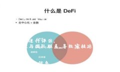 由于Tokenim审核时间会受到多种因素的影响，包括