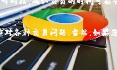 关于您提到的“tokenim没到账”的问题，以下是一