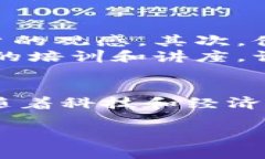 大玩家虚拟币的通用性是否适用于全国，这也是