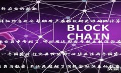 虚拟币（加密货币）涉及的税收问题随着其使用