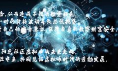   未来五年阳光社区虚拟币的发展趋势与市场前景