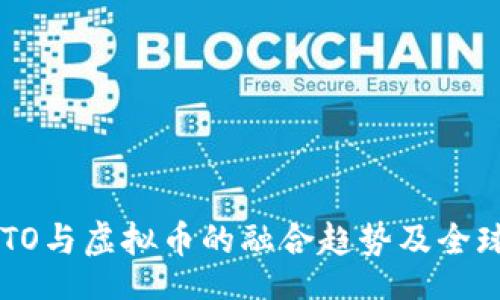 bind  
未来五年：WTO与虚拟币的融合趋势及全球贸易的影响