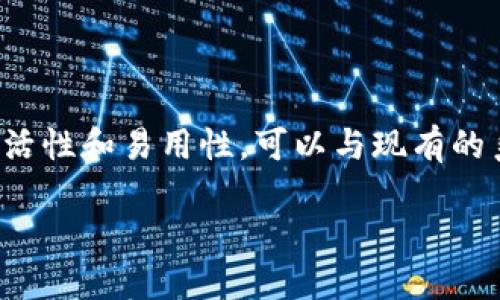 TokenIM 是一个用于即时通讯的开源协议，旨在为开发者提供一个可定制的即时通讯解决方案。它具有灵活性和易用性，可以与现有的系统和应用程序集成。TokenIM 可以用于多种场景，如社交媒体平台、在线客服系统以及团队协作工具等。 

如果你想了解更多关于 TokenIM 的具体功能、使用场景以及未来发展趋势，欢迎告诉我！