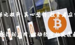   未来的Edge虚拟币发展趋势与前景分析 /  guanji