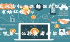 dziwei黄金虚拟币骗局/dziwei黄金虚拟币, 投资骗局