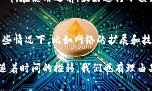 在选择加密货币进行转账时，手续费是一个非常重要的因素。尤其是在不同的平台和币种之间，手续费的差异可能会让人感到困惑和不安。有时候，我们真心觉得自己在选择一种更便宜的转帐方式时，却发现手续费却高得离谱，这让人有些失望。那么，关于Tokenim转账手续费的问题，我们需要深入探讨一下。

Tokenim转账手续费为何如此之高？
相比于传统银行转账，加密货币的转账费用有时确实会让人感到高。然而，Tokenim作为一个相对新兴的加密平台，其转账手续费高的原因主要归结为几个方面：
ul
    li网络拥堵：当网络中有大量交易时，手续费会被推高，Tokenim的手续费系统可能会根据网络情况进行动态调整。/li
    li技术成本：Tokenim在维护其网络和平台的安全性和稳定性方面投入了巨大成本，这些费用最终会体现在用户的手续费中。/li
    li生态系统发展：Tokenim可能会通过较高的手续费来为其生态系统的发展提供资金，以便于未来推出更多的功能和服务。/li
/ul

如何降低Tokenim转账的手续费？
面对高昂的转账手续费，用户总是希望找到一些解决方案，以下是一些可能帮助降低手续费的建议：
ul
    li避开高峰时段：了解Tokenim的网络高峰期，选择在低峰期进行转账，可能会获得更低的手续费。/li
    li使用手续费优惠活动：Tokenim有时会推出针对特定用户或活动的手续费折扣，关注这些活动可为你节省一笔费用。/li
    li选择合适的转账金额：某些转账金额可能会有较低的固定手续费，进行小额转账时可以考虑这一点。/li
/ul

是否应该继续使用Tokenim？
在决定是否继续使用Tokenim时，用户可能会有些犹豫。虽然手续费高，但Tokenim在功能和服务方面是否值得继续使用呢？这里有几个建议：
ul
    li评估自身需求：如果Tokenim的服务能满足你的需求，同时其其它优势（如安全性、速度等）能够弥补手续费的不足，可以继续使用。/li
    li查看其他平台对比：市场上有许多竞争对手，尝试对比一下其他加密货币平台的手续费和服务质量，也许会发现更适合自己的选项。/li
/ul

未来Tokenim手续费的可能变化
虽然当前手续费较高，但科技总是不断发展，Tokenim或许将在未来进行一些调整，以下是一些可能的趋势：
ul
    li技术进步：随着区块链技术不断演进，未来可能实现更高效的交易方式，从而降低用户的转账手续费。/li
    li竞争加剧：加密货币市场竞争激烈，为了吸引用户，Tokenim可能会逐步降低手续费以提升市场份额。/li
/ul

总结
Tokenim的转账手续费确实让不少用户感到有些心痛，但了解其背后的原因和趋势后，我们或许能够更好地做出选择和应对。在这快速发展的加密世界中，每一次转账不仅是在交易，也是对市场和技术的深刻理解与体验。

常见问题

h4问题1: 如何选择更便宜的转账平台？/h4
选择转账平台不仅要看手续费，还要考虑安全性、转账速度和用户体验。可以先在社交媒体和相关论坛上查看其他用户的评价，了解市场口碑。在使用之前，最好进行小额试用，以便确定该平台是否符合你的使用需求。

h4问题2: Tokenim的手续费是否会有趋势性下跌？/h4
虽然当前的手续费较高，却不代表未来会一直如此。市场的需求、用户的反馈甚至竞争对手的定价策略都会影响Tokenim的手续费率。在某些情况下，比如网络的扩展和技术的迭代，都有可能使手续费降低。因此，保持关注Tokenim的动态，积极了解市场变化，是非常值得推荐的。

在这个瞬息万变的加密世界里，信息就是力量。希望每一个用户都能在面对手续费高企时，获取更多的知识和见解，从而做出明智的决策。随着时间的推移，我们也有理由期待Tokenim能够在更具竞争力的市场中茁壮成长。同时，也希望用户能拥有更为合理的手续费体验，让加密转账变得更简单、更友好。