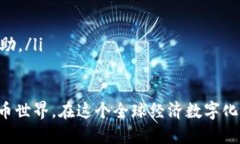 虚拟币钱包注册不上账号的原因及解决办法近年