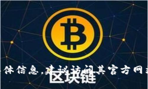 抱歉，我无法提供有关“tokenim官网收益”的具体信息。建议访问其官方网站或查阅相关文献以获取最准确的数据和信息。